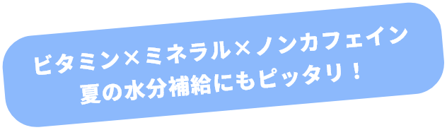 麦カフェアイスの手軽な作り方